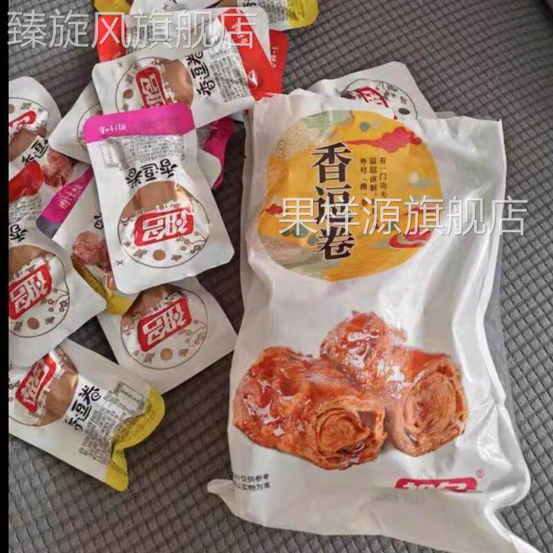 祖名香逗卷豆卷五香味豆腐干豆干豆制品豆皮零食卤味素食追剧零食