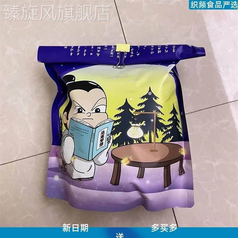 新日期唐妖冻干无花果500g脱水水果干无添加剂零食装饰蛋糕烘焙雪