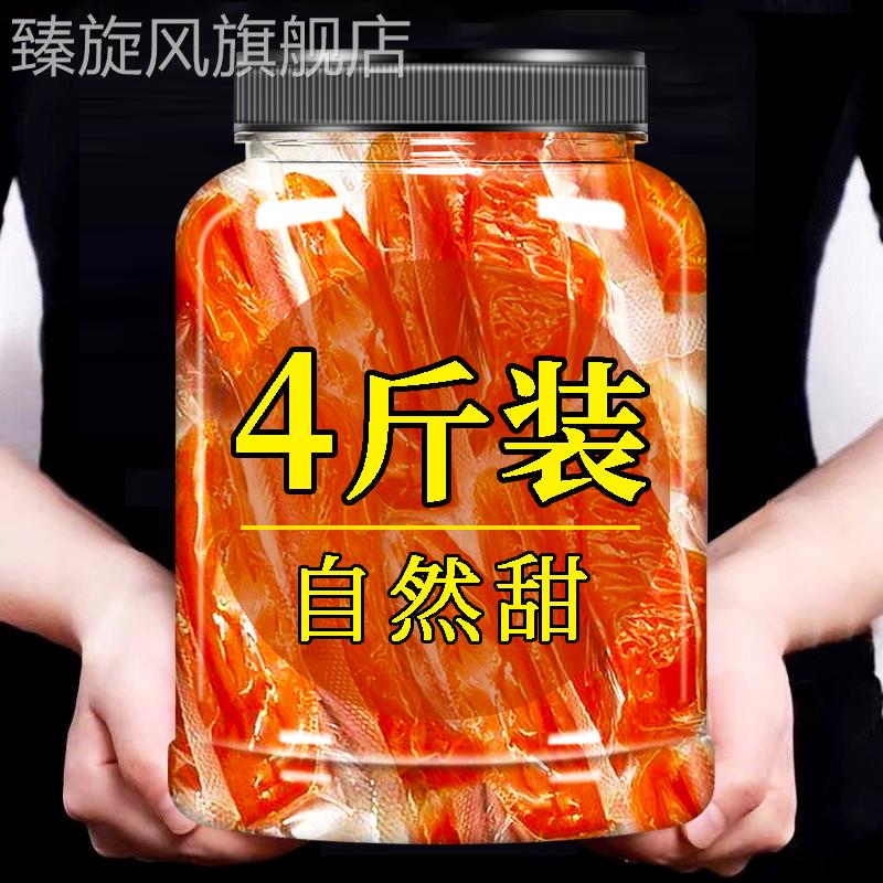 开袋即食鲜倒蒸红薯紫薯小蜜薯地瓜干农家自制无糖老式0添加原味