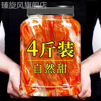 开袋即食鲜倒蒸红薯紫薯小蜜薯地瓜干农家自制无糖老式0添加原味