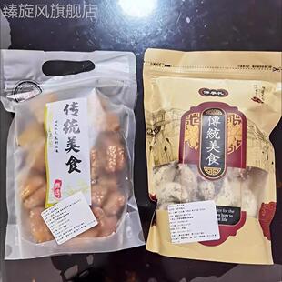 河南果子糕点老式糕点羊角蜜糕点老式果子点心糖角糖稀果子