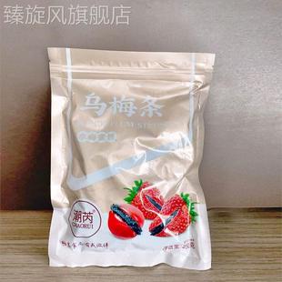 新货潮芮番茄梅条网红小西红柿夹梅肉无核梅子果脯干水果店商用零