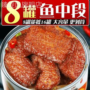 五香带鱼罐头官方旗舰店即食海鲜熟食大罐装可携式带网红大块鱼中