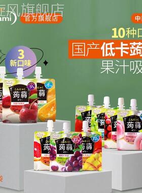Tarami塔啦蜜旗舰店低卡蒟蒻魔芋吸吸果味果冻休闲 小零食150g*6