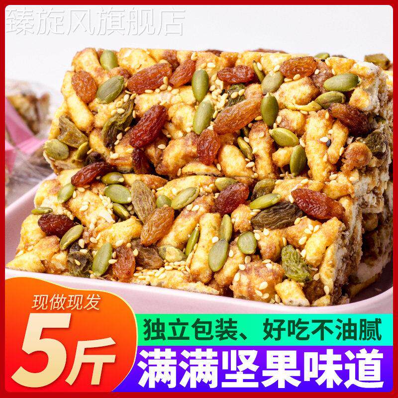 坚果沙琪玛5斤 黑糖实惠零食整箱点心散装小吃早餐软糯糕点无糖精