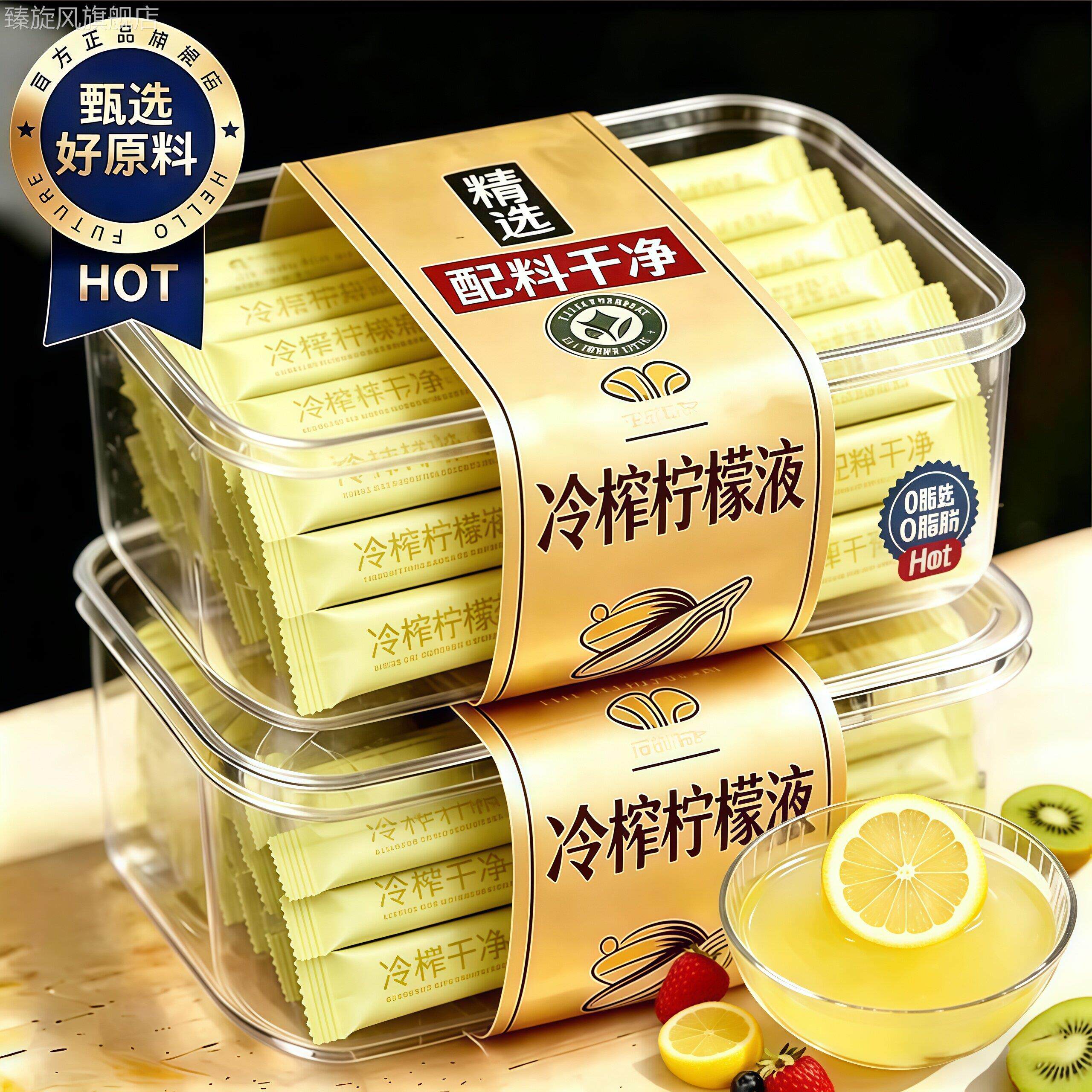 柠檬浓缩汁无糖NFC冷萃原液水0脂无添加兑水冲泡小包装官方旗舰店图片