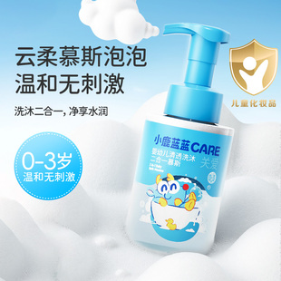 小鹿蓝蓝CARE清透洗沐二合一慕斯 前28h付尾免定金 双11预售
