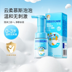 小鹿蓝蓝Care婴幼儿洗沐二合一