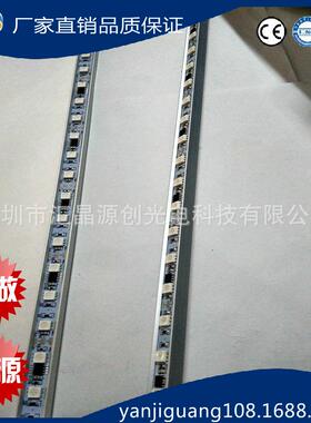 2811/ 60灯幻彩硬灯条线性灯条LED条幕屏可编程细窄边全彩灯条