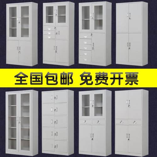文件柜铁皮柜资料档案柜财务凭证柜保密柜票据收纳抽屉柜带锁