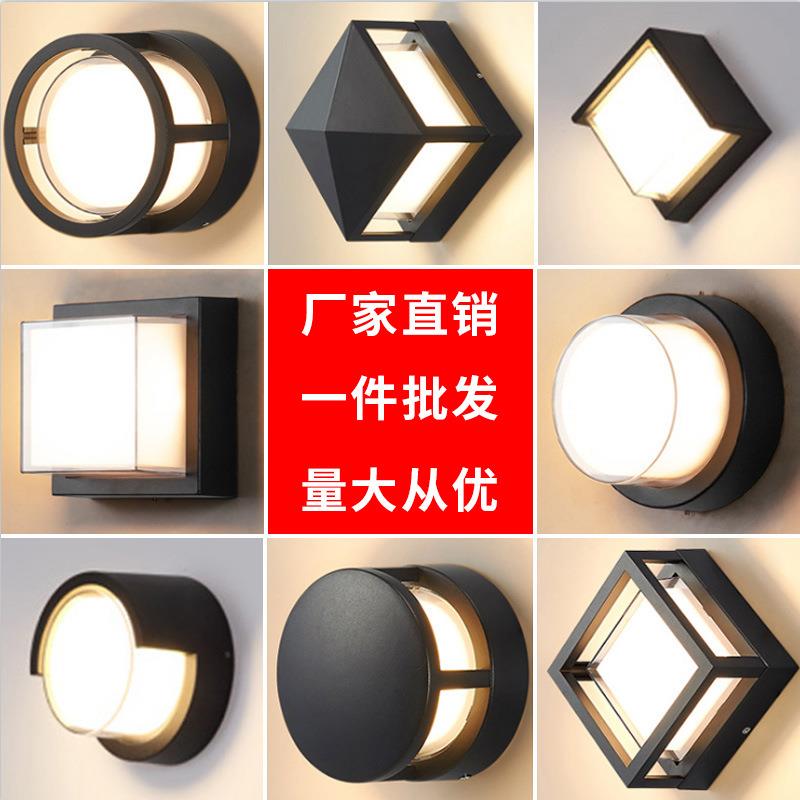 简约现代户外防水壁灯花园别墅围墙圆形灯大厅卧室楼梯过道方形灯