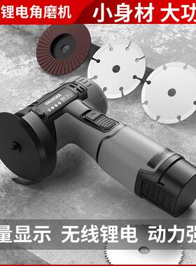 16.8V迷你角磨机小型家用锂电池磨光机打磨机多功能充电式切割机
