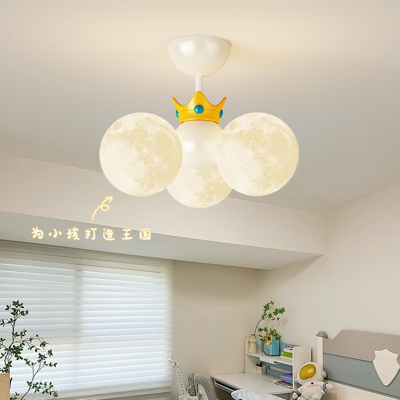 法式奶油风主卧室灯房间书房月球吊灯温馨浪漫皇冠儿童房中山灯具