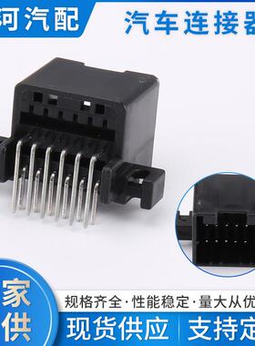 DJ7121-1.2-10AW汽车连接器 8/12/16/20/28/36P插件接线端子