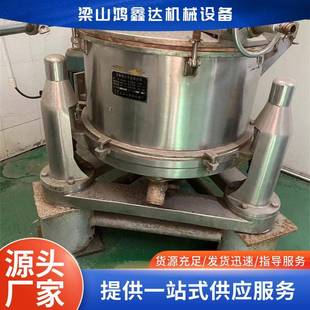 厂家供应PSB1200型平板离心机离心脱水机固液分离机工业离心机