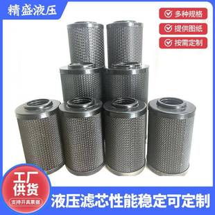 高压力管路过滤器滤芯 厂家供应液压过滤器ZU WU系列倒装 板式