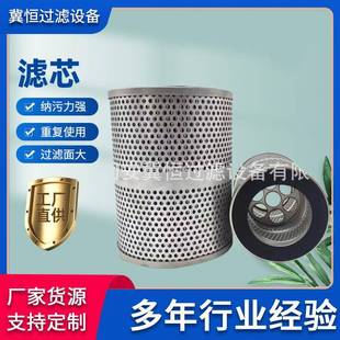 现货供应P550921液压油滤芯矿山机械滤芯滤清器工程机械液压滤芯