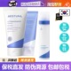 韩国AESTURA瑷丝特兰高保湿 面霜喷雾肌肤补水修护屏障柔护80ml