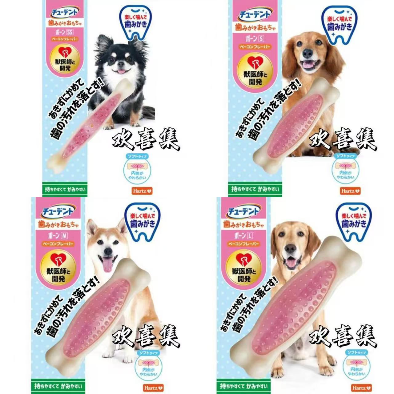 日本直邮Hartz犬用磨牙棒柴犬法斗狗狗洁牙口腔舌苔软硬适中磨牙