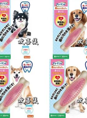 日本直邮Hartz犬用磨牙棒柴犬法斗狗狗洁牙口腔舌苔软硬适中磨牙