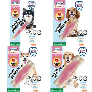 日本直邮Hartz犬用磨牙棒柴犬法斗狗狗洁牙口腔舌苔软硬适中磨牙