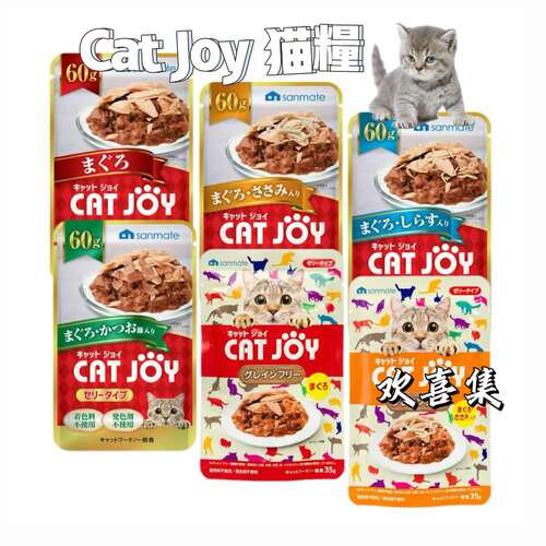 日本直邮CATJOY猫粮无添加金枪鱼鸡肉鲣鱼果冻全阶段猫咪湿粮餐包
