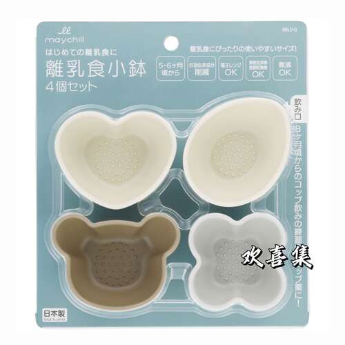 日本直邮Stater宝宝辅食碗树脂材质多种造型可爱婴幼儿离乳食餐具