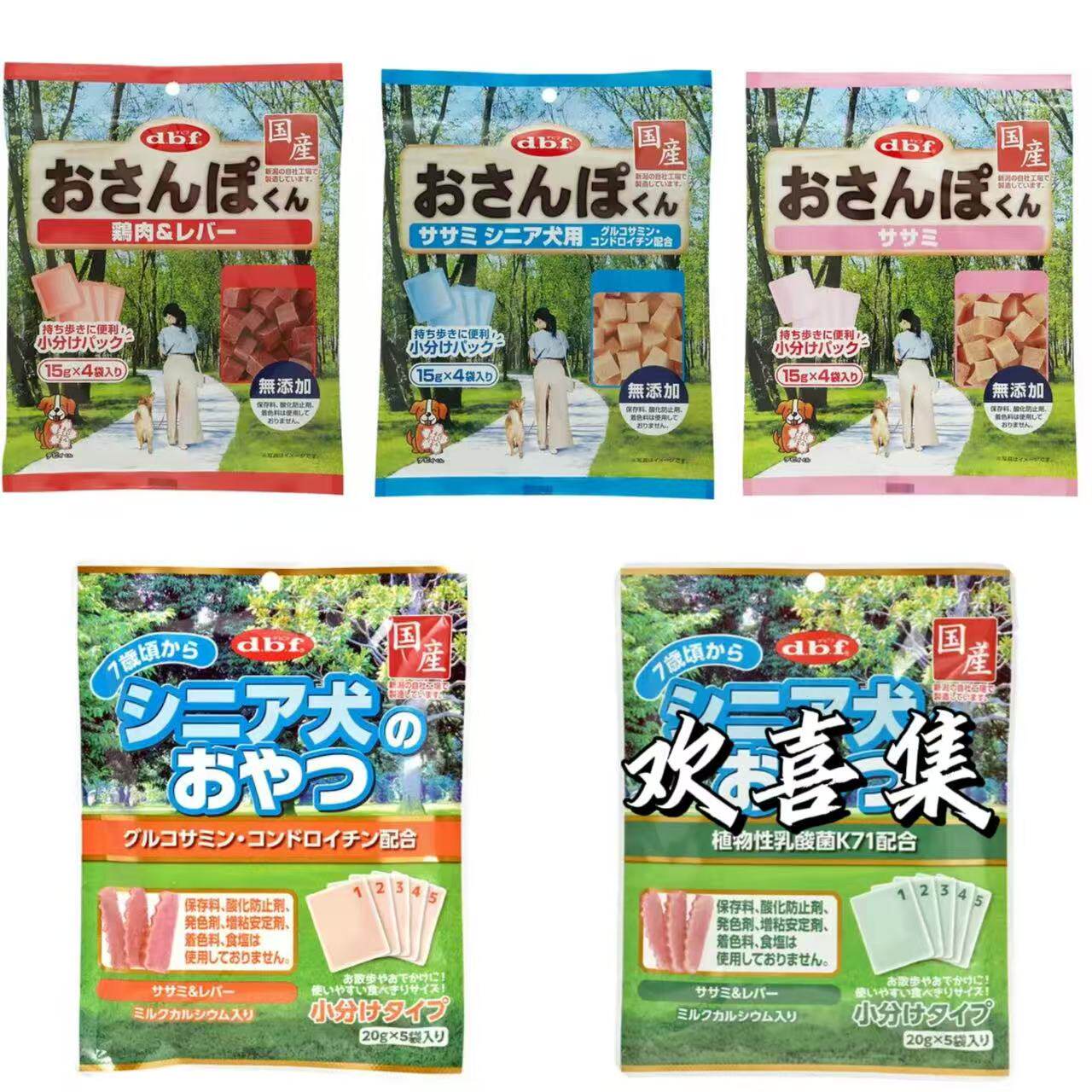 日本直邮dbf狗粮鸡肉鸡肝肉块植物乳酸菌葡萄糖软骨素营养狗零食