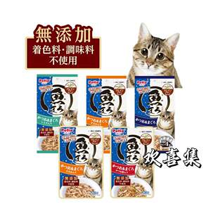 日本直邮Petio派蒂奥猫粮无谷物无添加鲣鱼金枪鱼鸡肉肉糜猫湿粮