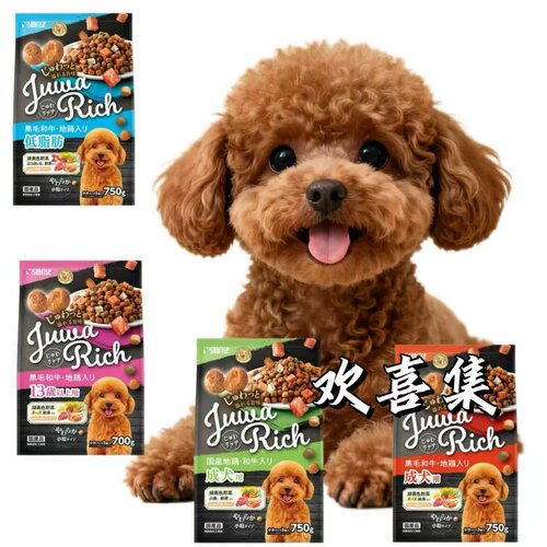 日本直邮Sunrise盛来知狗粮黑毛和牛走地鸡蔬菜低脂犬食颗粒零食