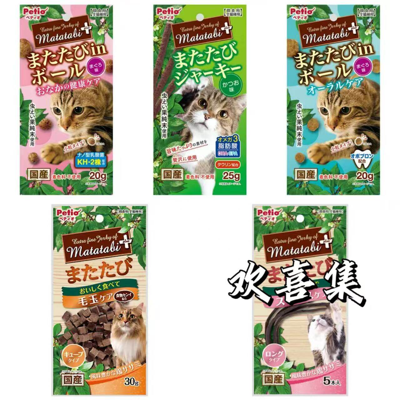 日本直邮Petio派地奥猫粮鸡肉金枪鱼木天蓼口腔护理毛发健康猫食图片