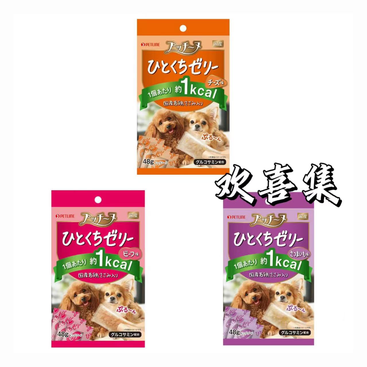 日本直邮Petline狗粮低卡果冻条芝士 鸡肉牛肉红薯湿粮软糯狗零食