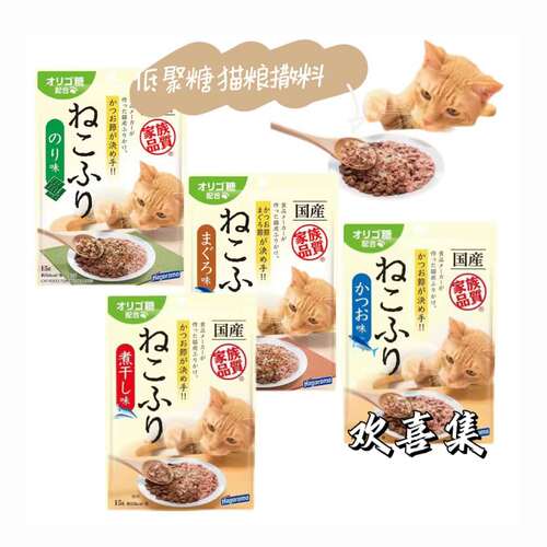 日本直邮CIAO伊纳宝猫食撒料金枪鱼鲣鱼节沙丁鱼香松拌饭料猫干粮