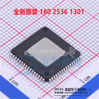 TAS5630BPHD HTQFP64 音频放大器芯片 丝印TAS5630B 全新原装