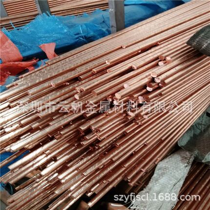紫铜棒t2 电子五金t3紫铜棒 无氧c11000紫铜棒 锻打铜棒机电专用