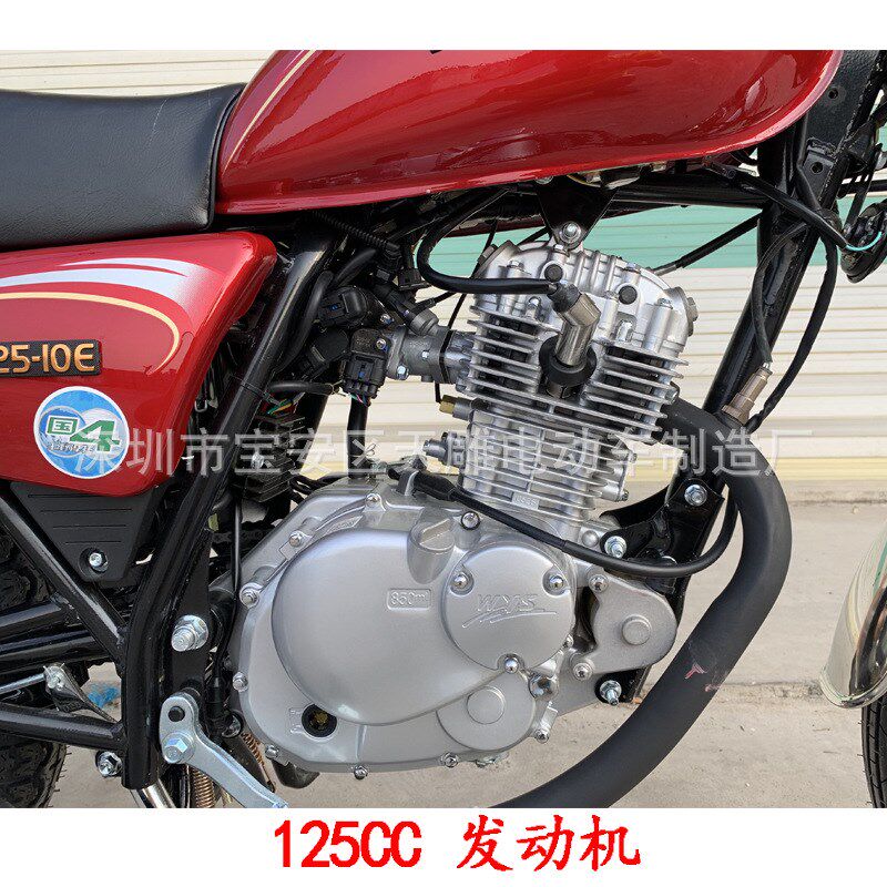 摩托车整车链条机太子款国4电喷燃油125c150全新适合拉货可上牌