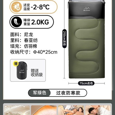 Updown睡袋成人冬季加厚防寒户外露营四季通用款车用单办公室被子
