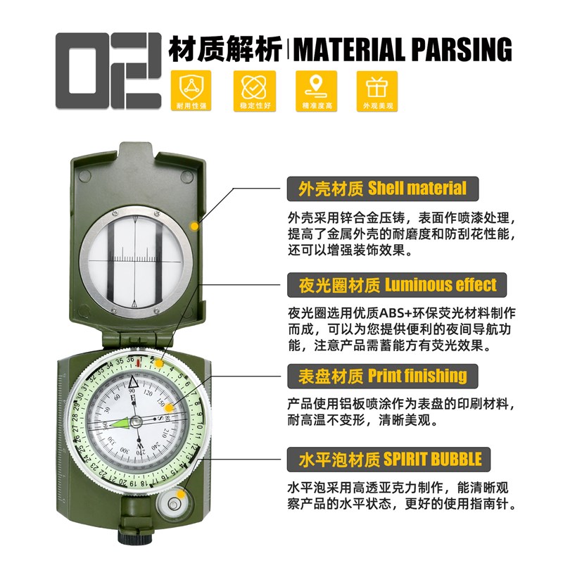 厂家美式K4580户外多功能指南针指北针高精度专业野营夜光指北针