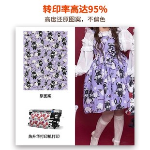 T741X热转印墨水现货F系列数码 印花机墨水T742X热转印升华墨水