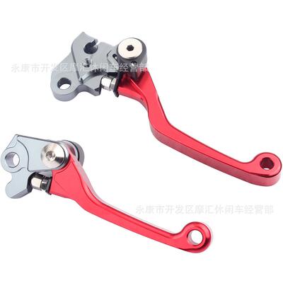 适用Honda CRF250R CR450R 2004 2005 2006离合把手柄右刹车牛角
