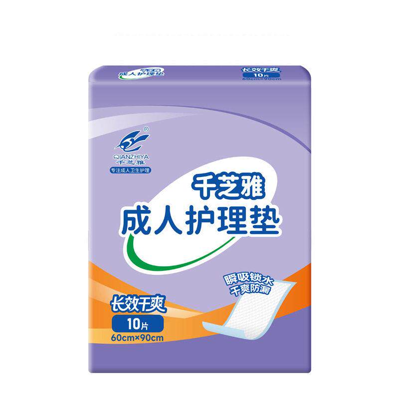 千芝雅成人护理垫60x90CM隔尿垫老年人用尿不湿隔尿床垫箱装120片