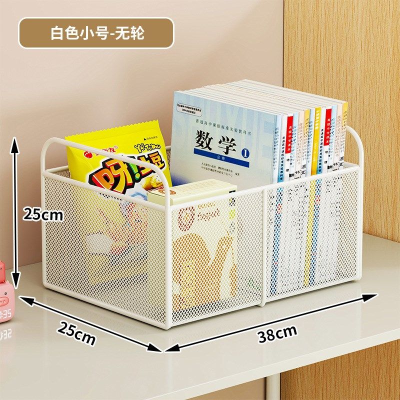 桌下书架落地桌面置物架书包收纳柜移动办公室儿童带轮小推车包邮
