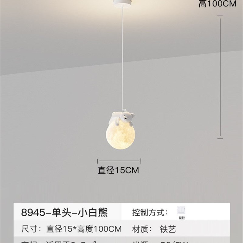 床头吊灯现代简约男女孩儿童房卧室过道阳台吊线灯餐厅主卧小吊灯