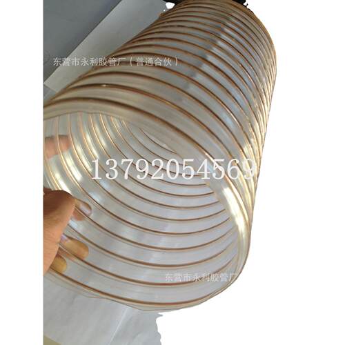 PU聚氨酯风管DN100-600mmPU木工吸尘管PU镀铜耐老化钢丝软管