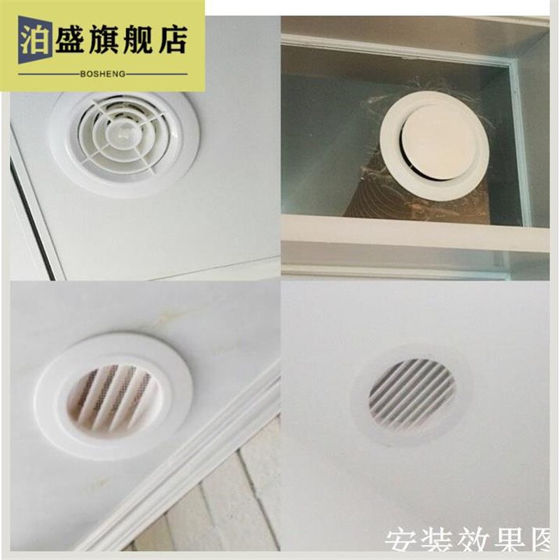 塑料排风口出风罩75/100mm110/160mm排气口风管75/100/150/200盛