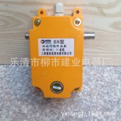 双向行程限位器 起重限位开关