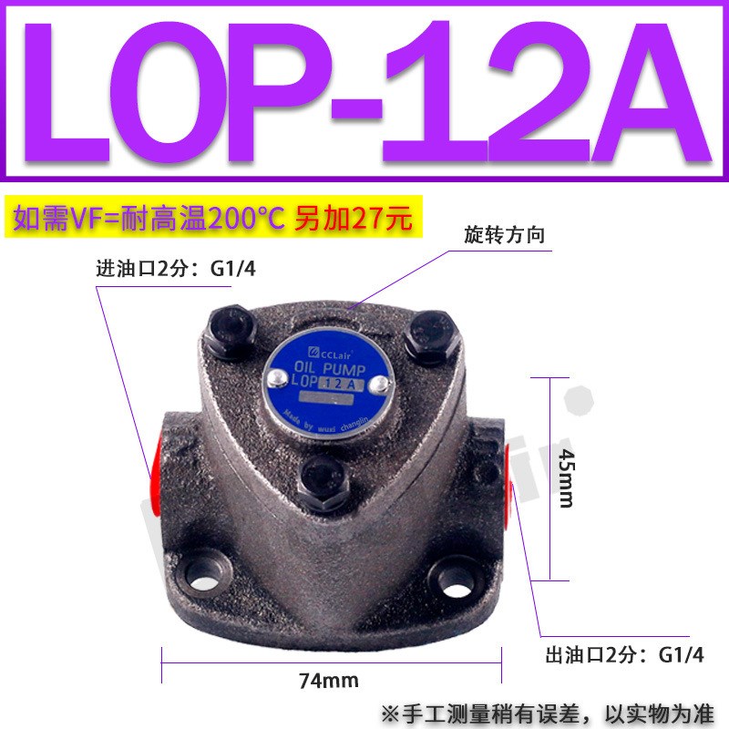 TOP-10A润滑BMA三角泵ROP-11A摆线泵LOP-12A齿轮油泵NOP电机组13A