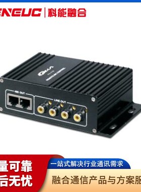 小学学校广播系统 网络寻呼话筒智能双向对讲终端ip