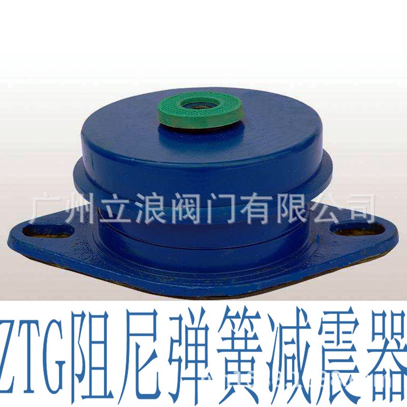 厂价供应ZTG阻尼弹簧减振器/减震器