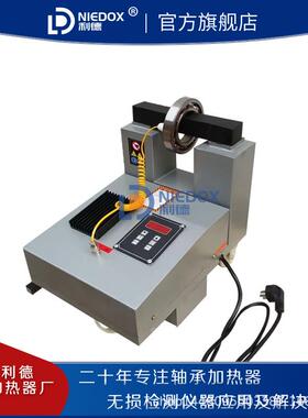 电磁感应便携式轴承加热器WRT-2.2-3设备齿轮联轴器法兰智能工频